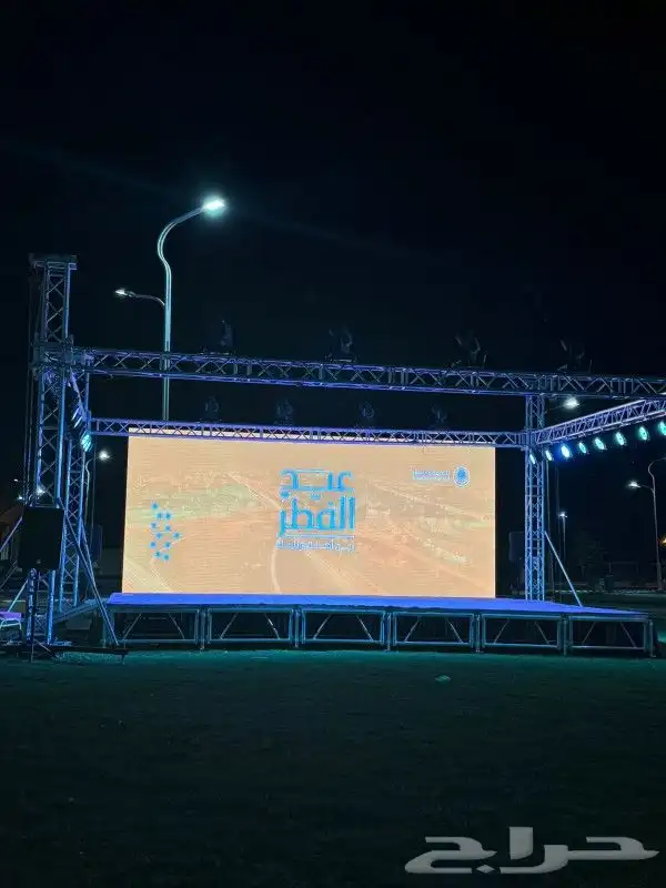 تنسيق فعاليات موتمرات 2