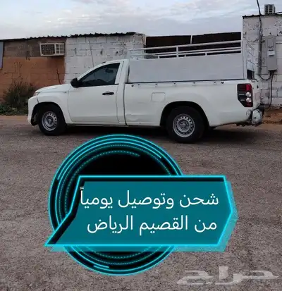توصيل من القصيم إلى الرياض يوميا 1