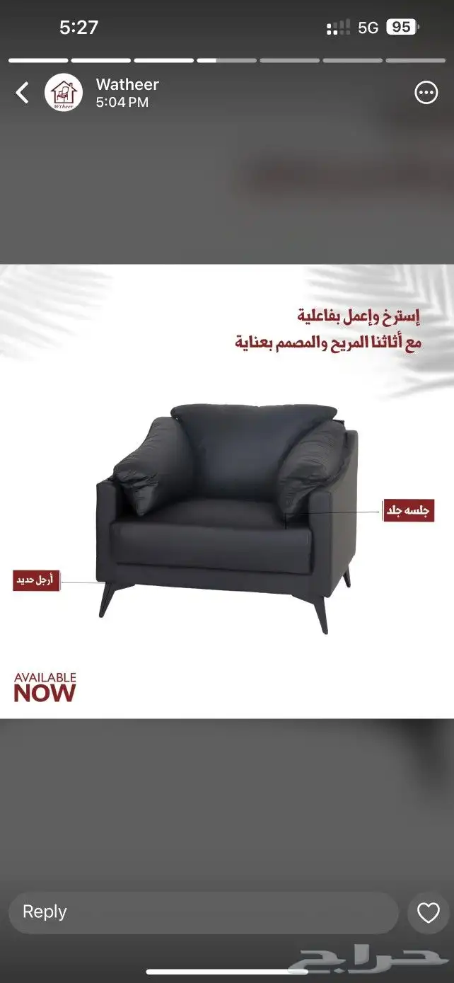 مودرن مكتب جلد سكرتارية طقم فخم مترين كنب كرسي فخم تخفيض 7