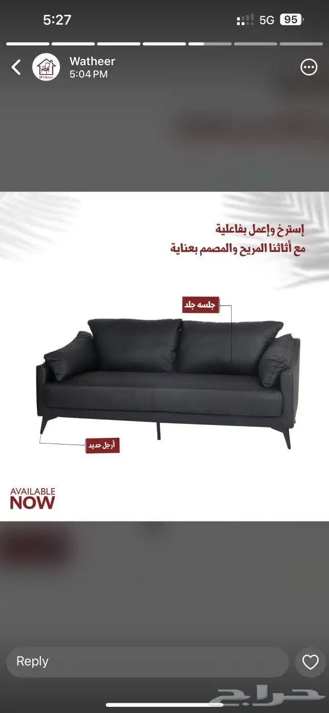 مودرن مكتب جلد سكرتارية طقم فخم مترين كنب كرسي فخم تخفيض 3