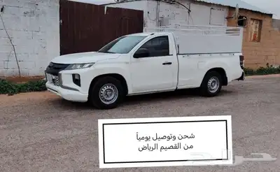 توصيل من القصيم الى الرياض يوميا 0