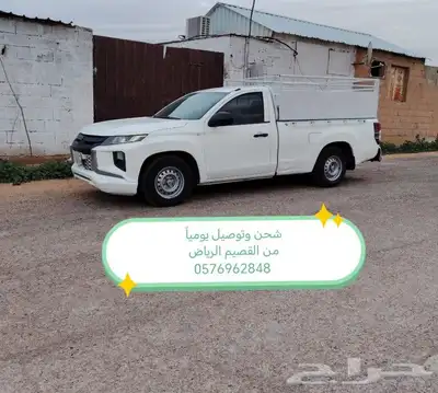 توصيل من القصيم إلى الرياض يوميا 1
