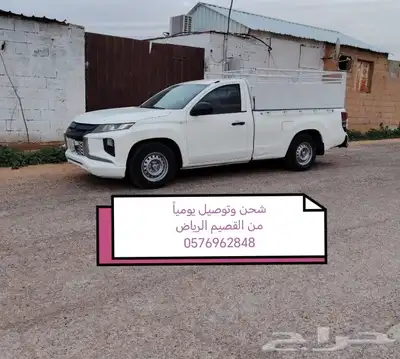 توصيل من القصيم إلى الرياض يوميا 0