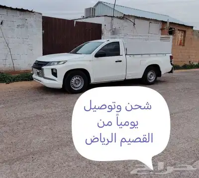 توصيل من القصيم إلى الرياض يوميا 0