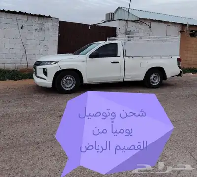 توصيل من القصيم إلى الرياض يوميا 0