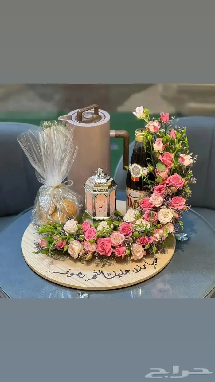 هدايا_خميس_مشيط  هدايا_ ابها _هدايا  هدايا_رمضان  رمضان 3