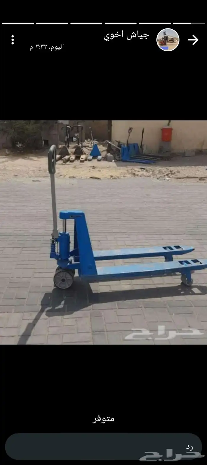 جميع انواع المعدات لتواصل وتس فقط 7