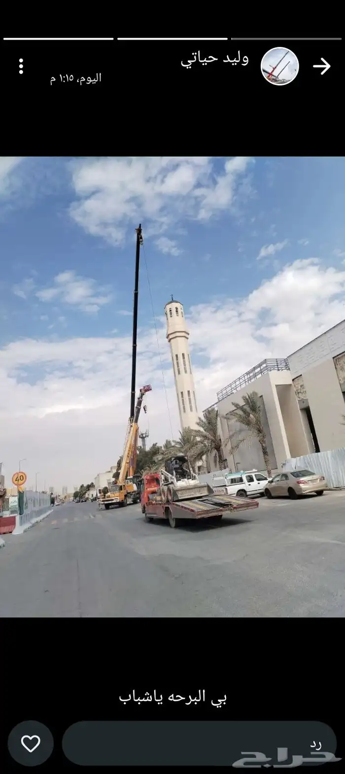 جميع انواع المعدات لتواصل وتس فقط 9