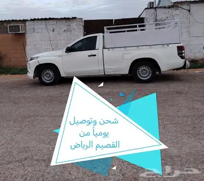 توصيل من القصيم إلى الرياض يوميا 1