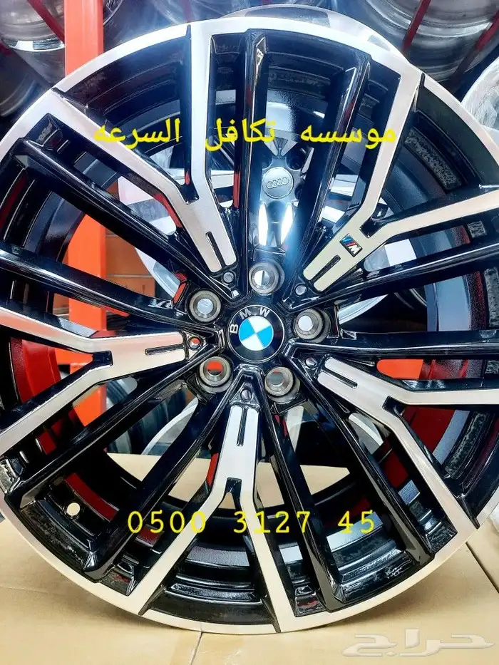 جنوط بي ام دبليو 5 مقاس 20 1