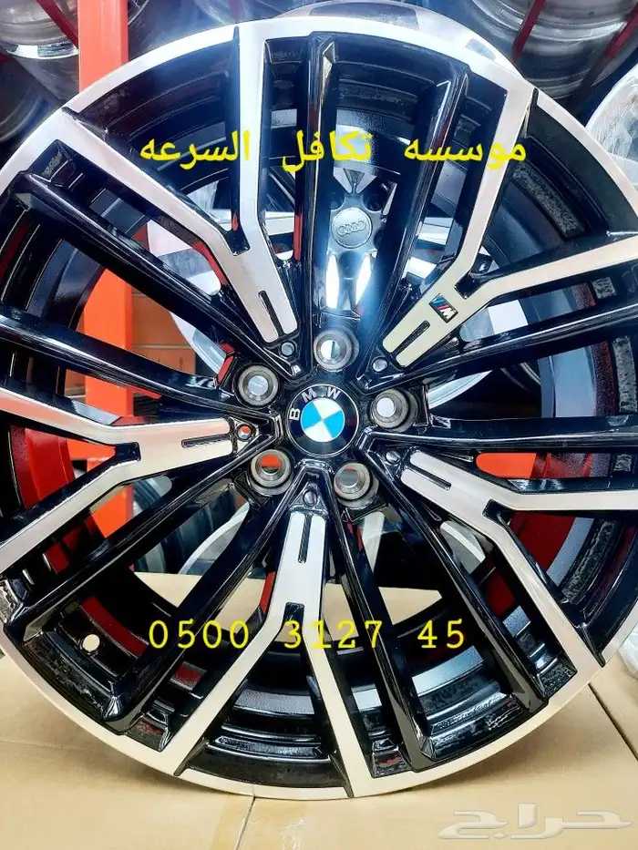 جنوط بي ام دبليو 5 مقاس 20 4