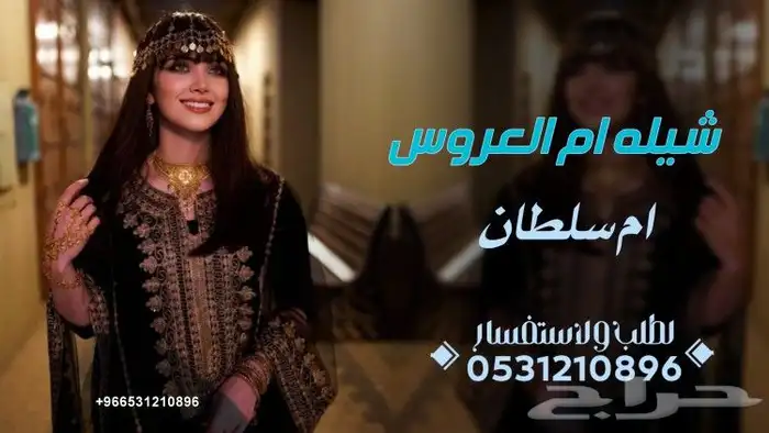 تنفيذ الزفات والشيلات لكل المناسبات بالاسماء وبدون اسماء 1
