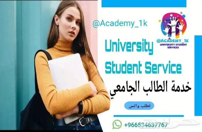 لاب . ماتلاب . تمريض . برمجة . مشروع كوتلن . برزنتيشن . بحوث 2