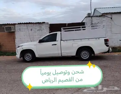 توصيل طلبات من القصيم الى الرياض يوميا 1