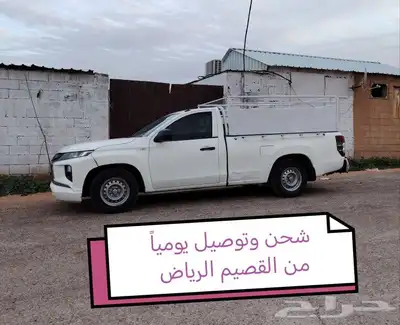 توصيل من القصيم إلى الرياض يوميا 0