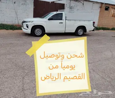 توصيل من القصيم الى الرياض يوميا 1