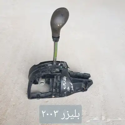 قطع كرلا يارس النترا دباب سزوكي ابيكا مقنا وغيرها للبيع 27