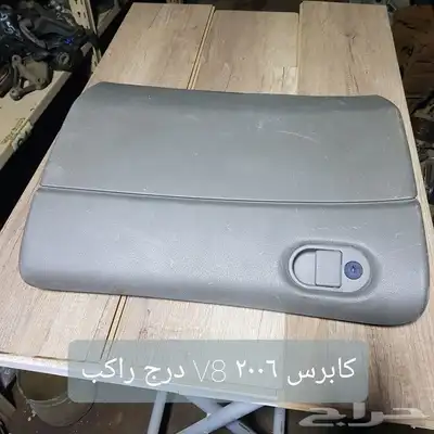 قطع كرلا يارس النترا دباب سزوكي ابيكا مقنا وغيرها للبيع 26