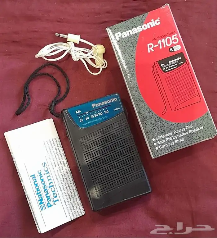 راديو انتيك تراث ياباني رادو تجميع صيني 1