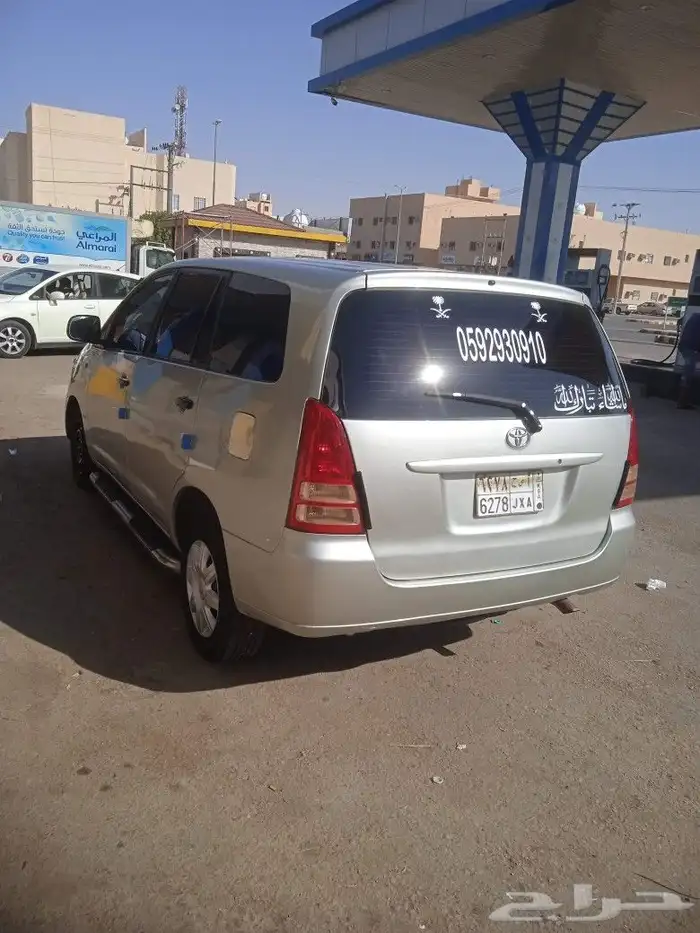 توصيل مشاوير داخل المزاحمية وخارجها 1