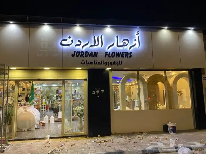 واجهات كلادنق حروف بارزة. استيل. اكرليك. زنكور. بنرات .استي 5