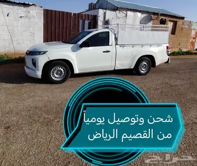 توصيل من القصيم إلى الرياض يوميا 0