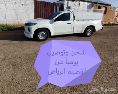 توصيل من القصيم إلى الرياض يوميا 1