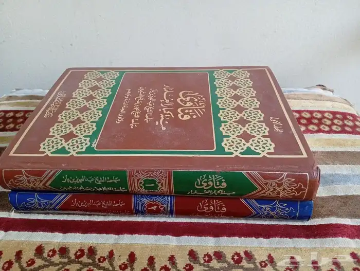 كتب شرعية للبيع 2
