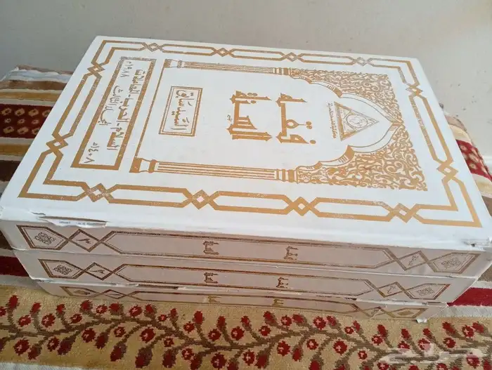 كتب شرعية للبيع 4