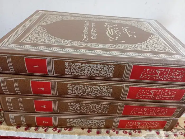 كتب شرعية للبيع 0