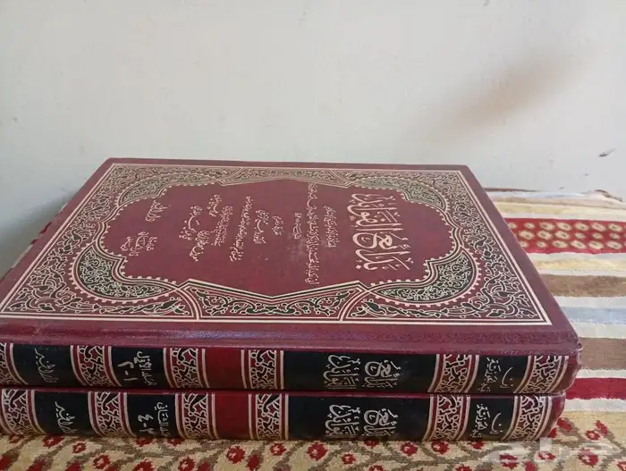كتب شرعية للبيع 1