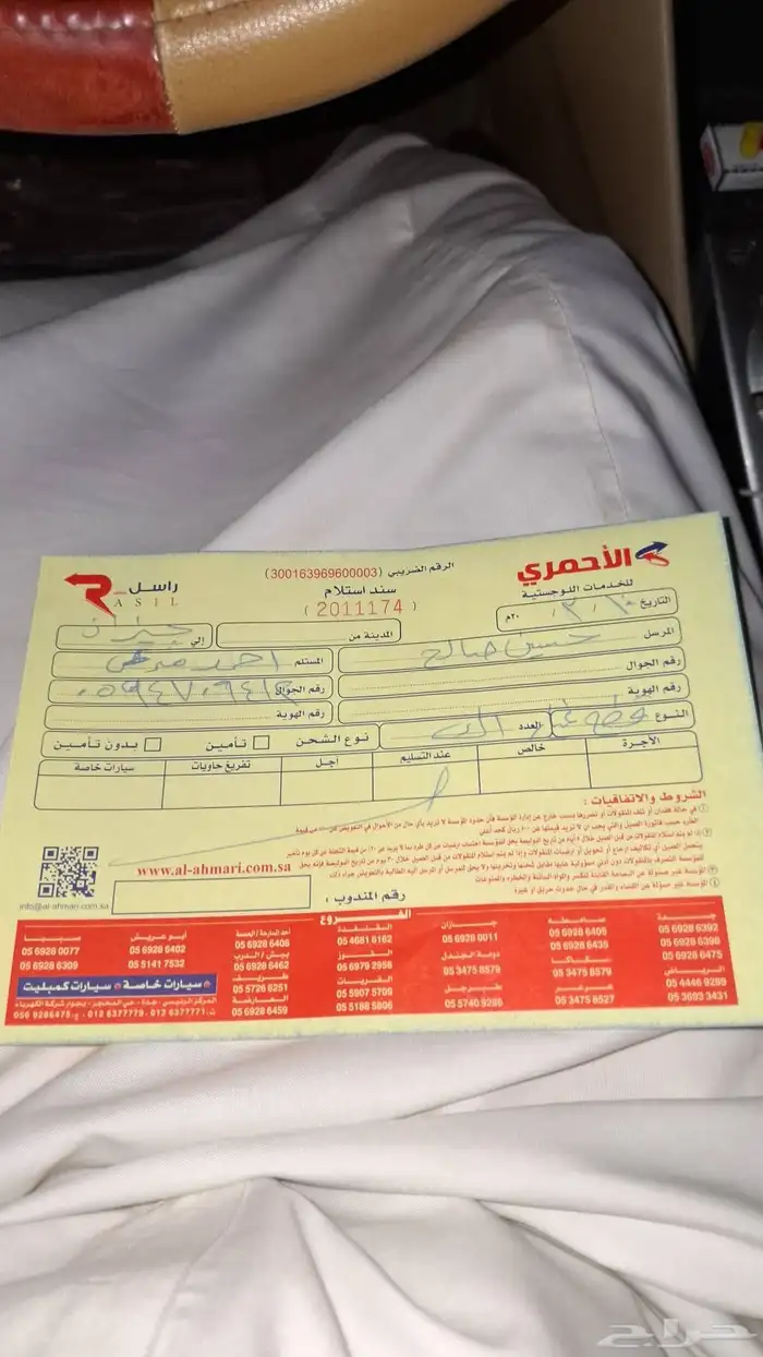 كرأسي طقم قير ومكينه تورس 2008 الى 2018 6