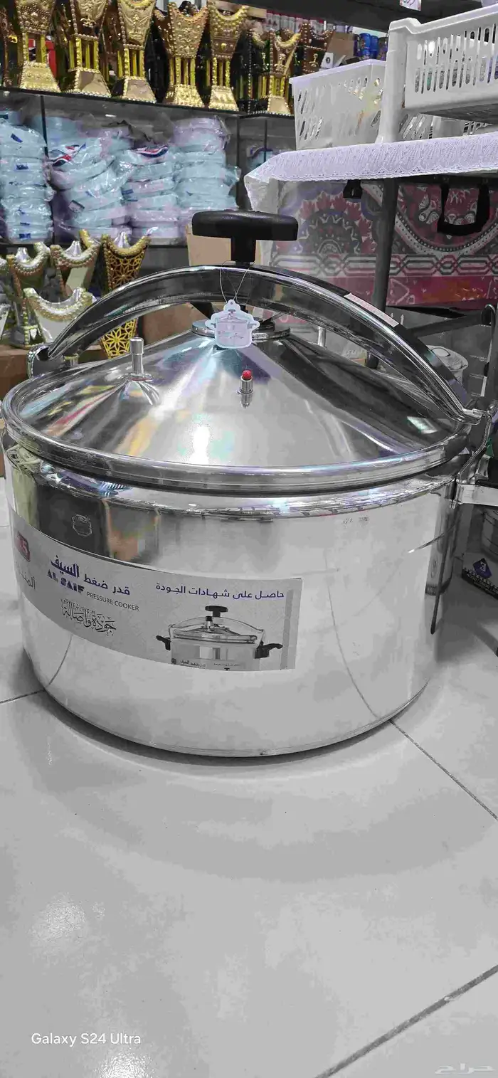 قدر ضغط السيف 125 لتر جديد 0