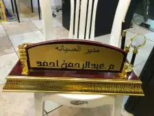 درع تقاعد ترقية تخرج بشوت بشت سيف سيوف 43