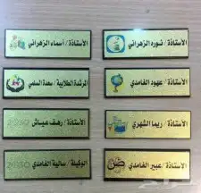 درع تقاعد ترقية تخرج بشوت بشت سيف سيوف 37