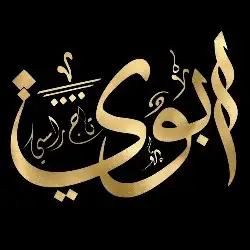 استديو احلام الطرب لتنفيذ الزفات والشيلات والقصائد الشعرية 8