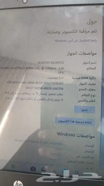 لاب توب نضيف جدا علي سوم 6