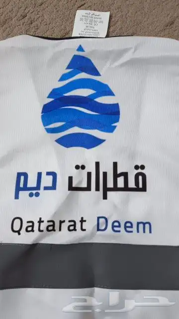 سديري او سفتي مع الطباعه 0