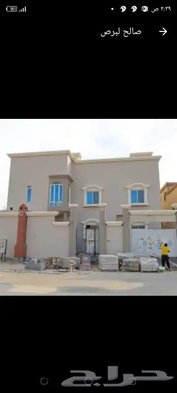 ترميم وصيانه مباني الجبيل 16