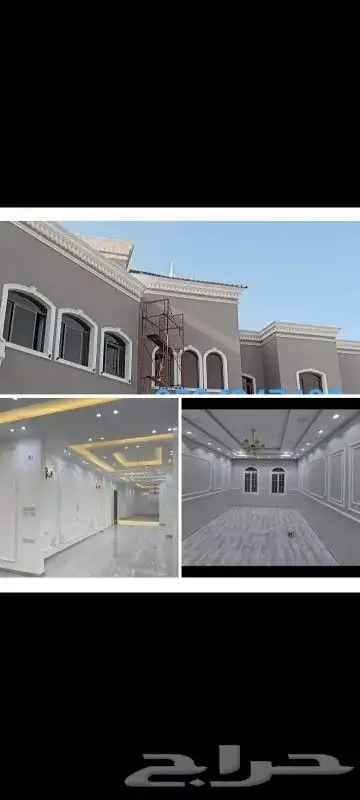 ترميم وصيانه مباني الجبيل 13