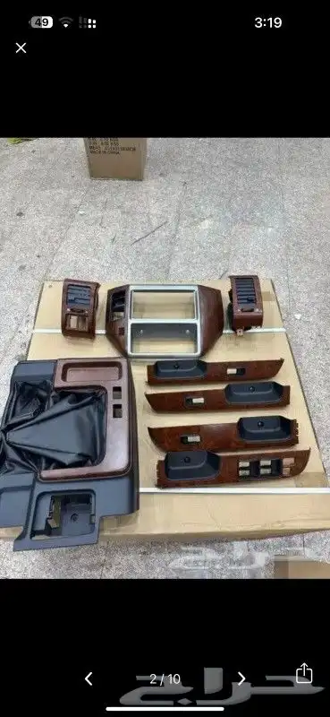 قطع وترهيم نيسان باترول فتك ديكورات صدام لحيه رفارف شمعات خط 7