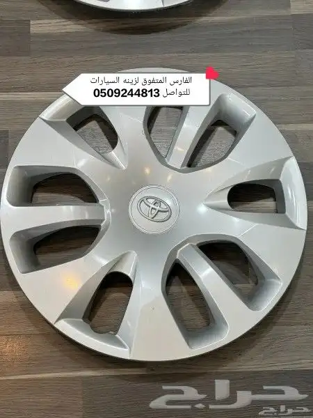 طيس هيلكس و انوفا 2020 0