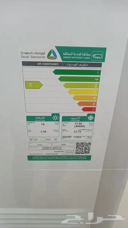 جري اي ماكس اي برو جنرال بلص بلاتنيوم 1