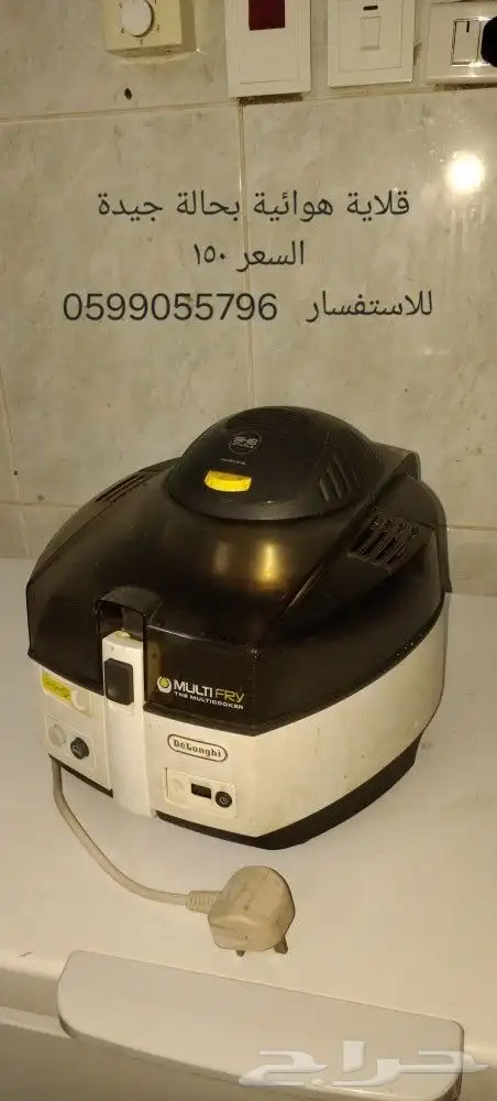 ادوات منزلية 2