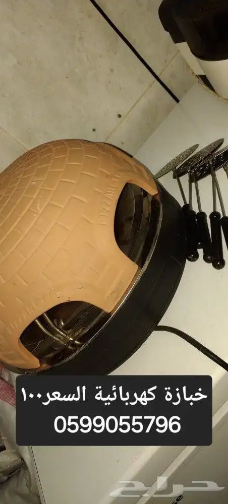 ادوات منزلية 0