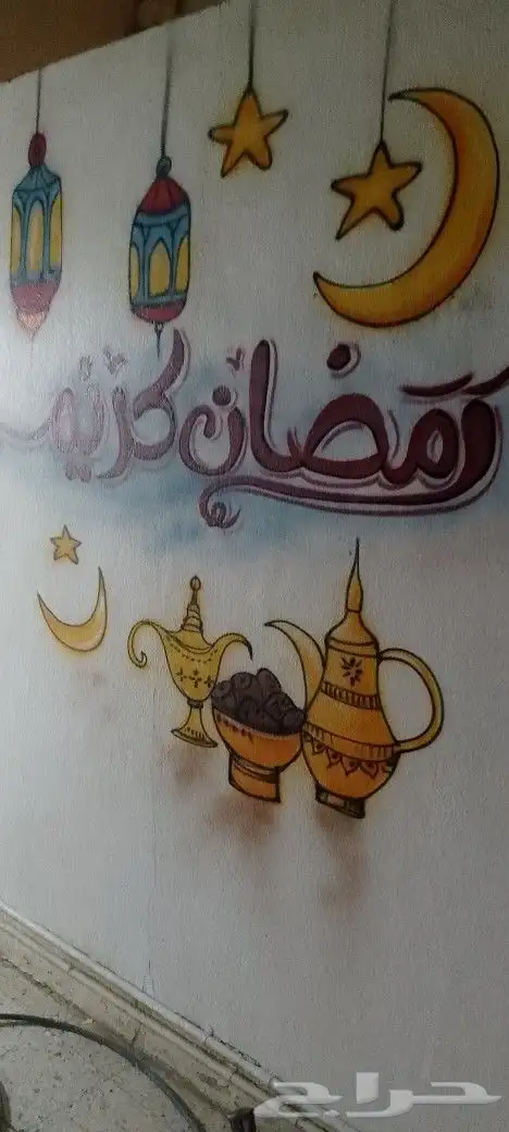 رسام وخطاط مغاسل السيارات مدارس وروضة اطفال 0