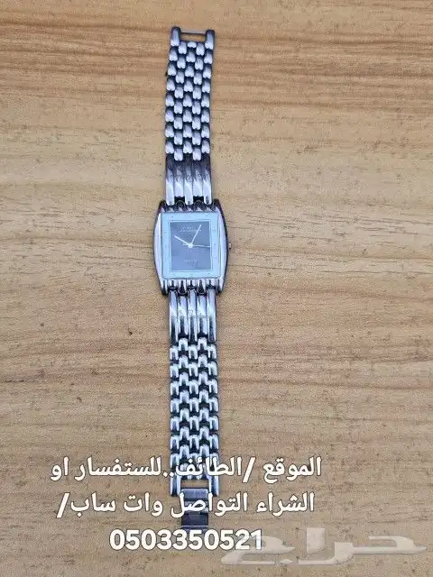 ساعه رجالي لافونتانا كلاسيكي قديم جدا 1