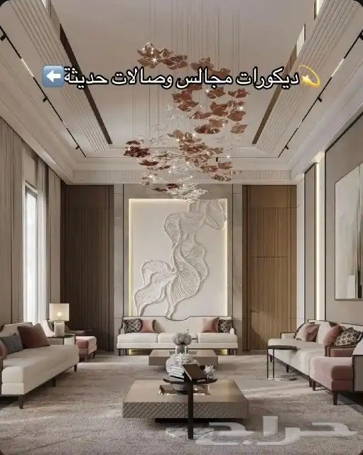 ديكورات داخلية جديدة الدمام 0