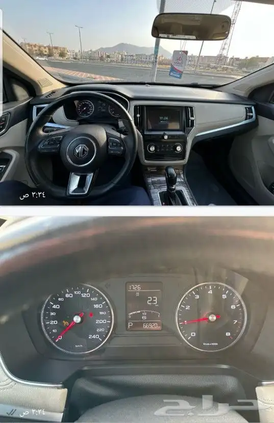 للتنازل ام جي بدون مقابل 0
