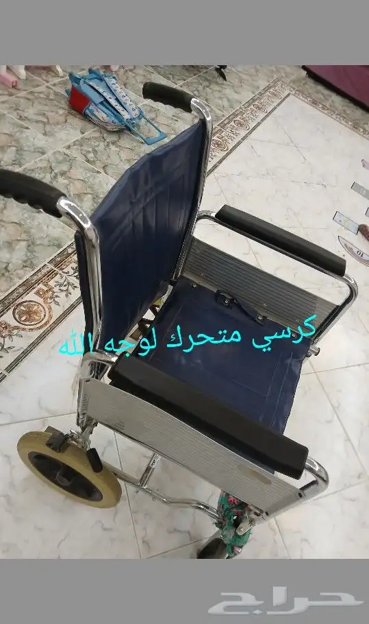 ادوات منزلية 1